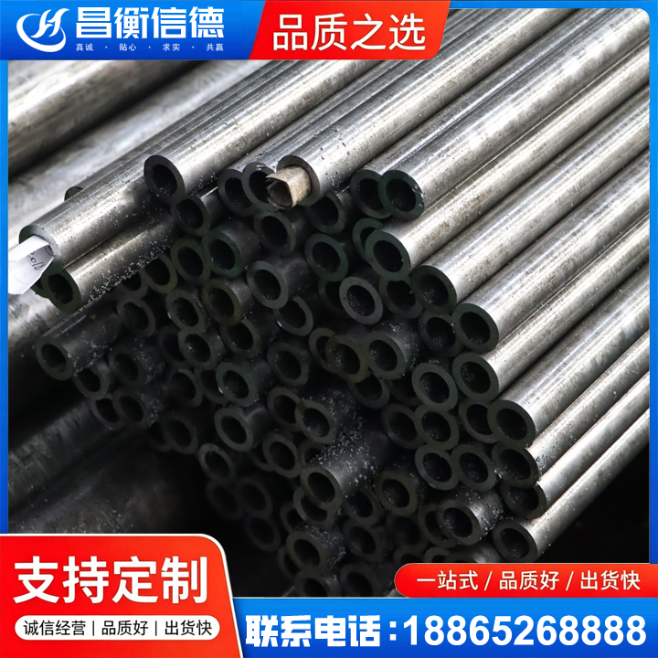 清流GCr15精密钢管