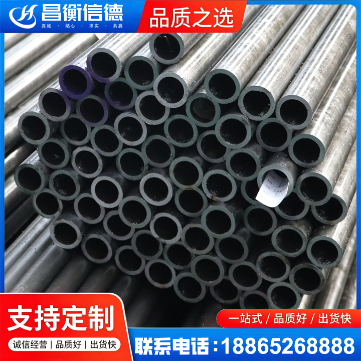 清流20cr精密钢管