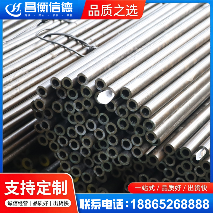 清流液压油缸用精密钢管