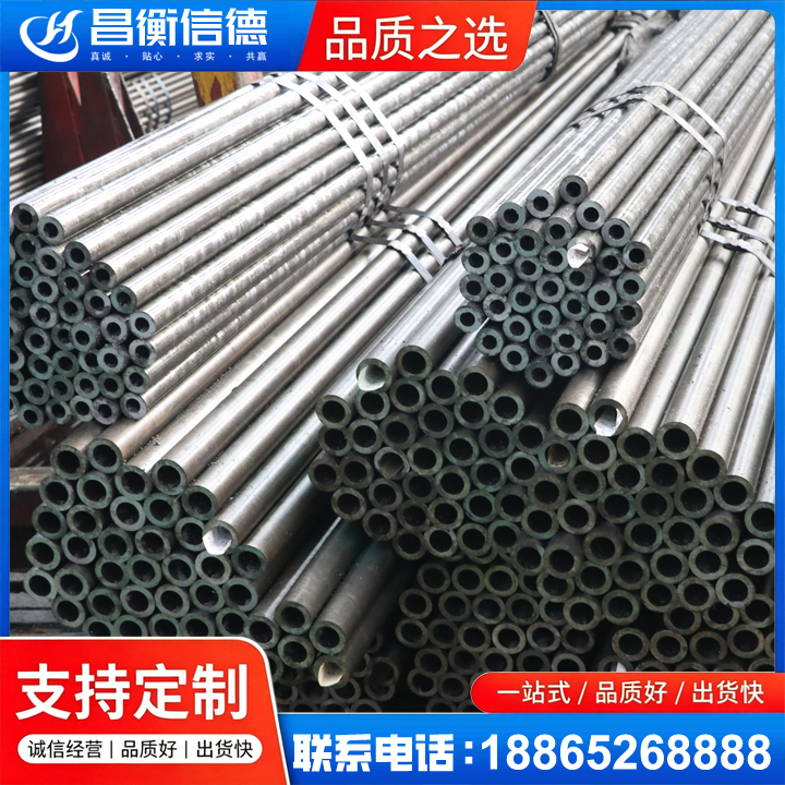 清流光亮精密钢管